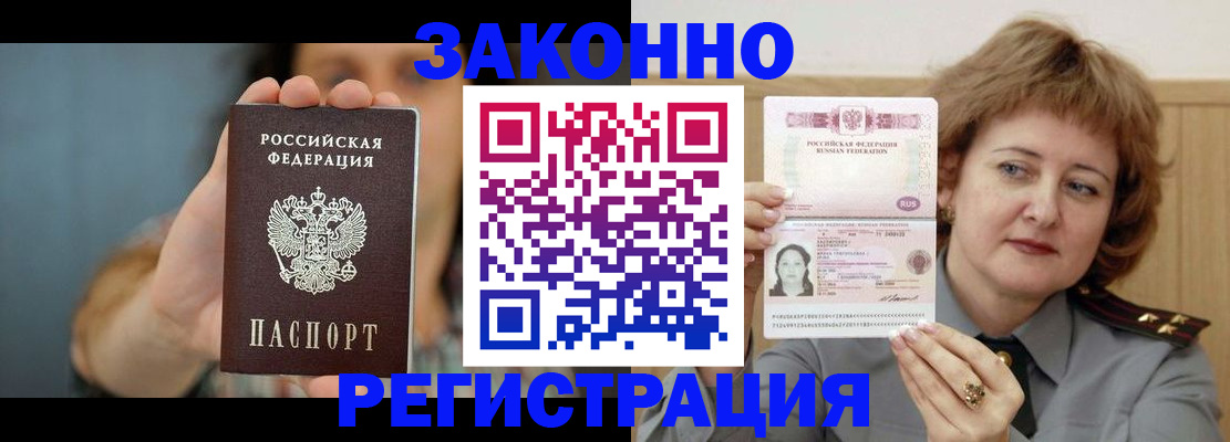 регистрация для школы в Пятигорске